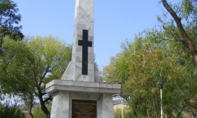 Monument al Eroilor - Parc Central